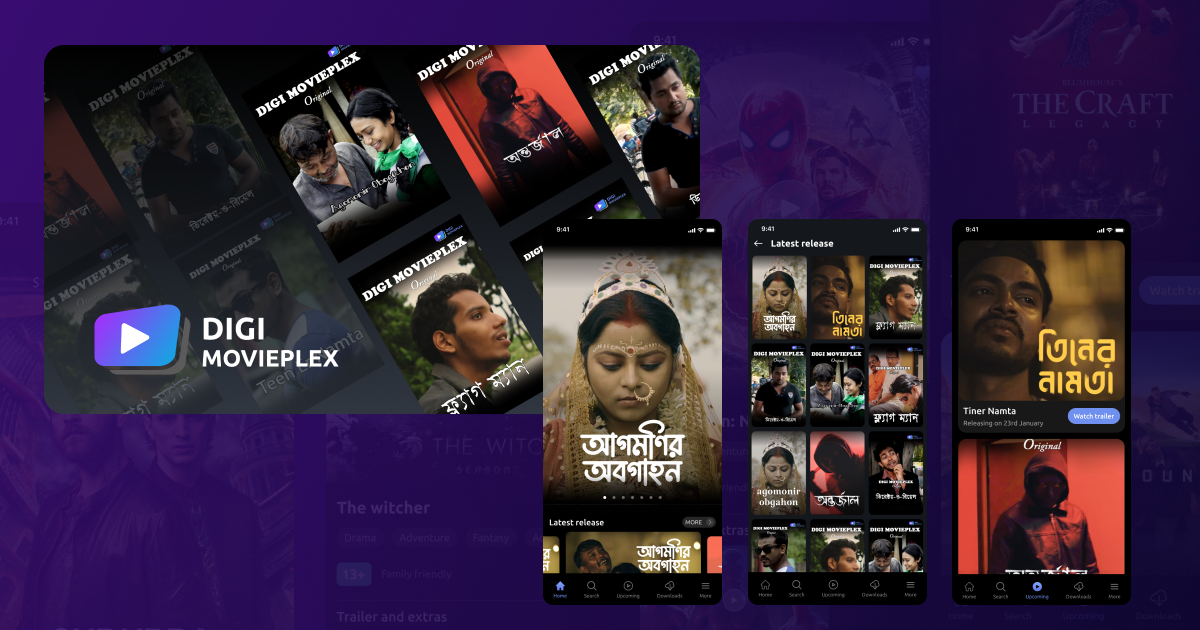 Digi Movieplex streaming platform preview